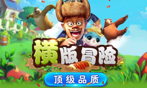 雷竞技比分